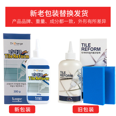 韩国进口自流平美缝剂瓷砖地砖专用DIY防水防霉填缝剂勾缝剂白色